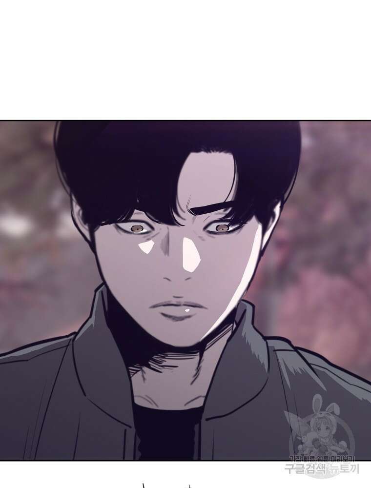 계약하시겠습니까? 20화 20