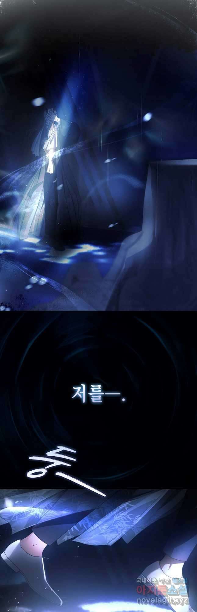데뷔 못 하면 죽는 병 걸림 45화 20