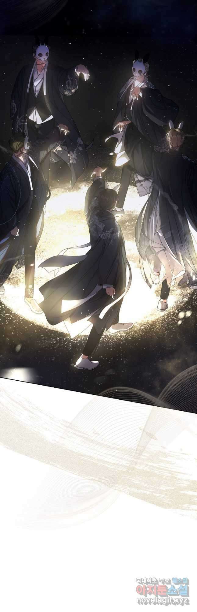 데뷔 못 하면 죽는 병 걸림 45화 31