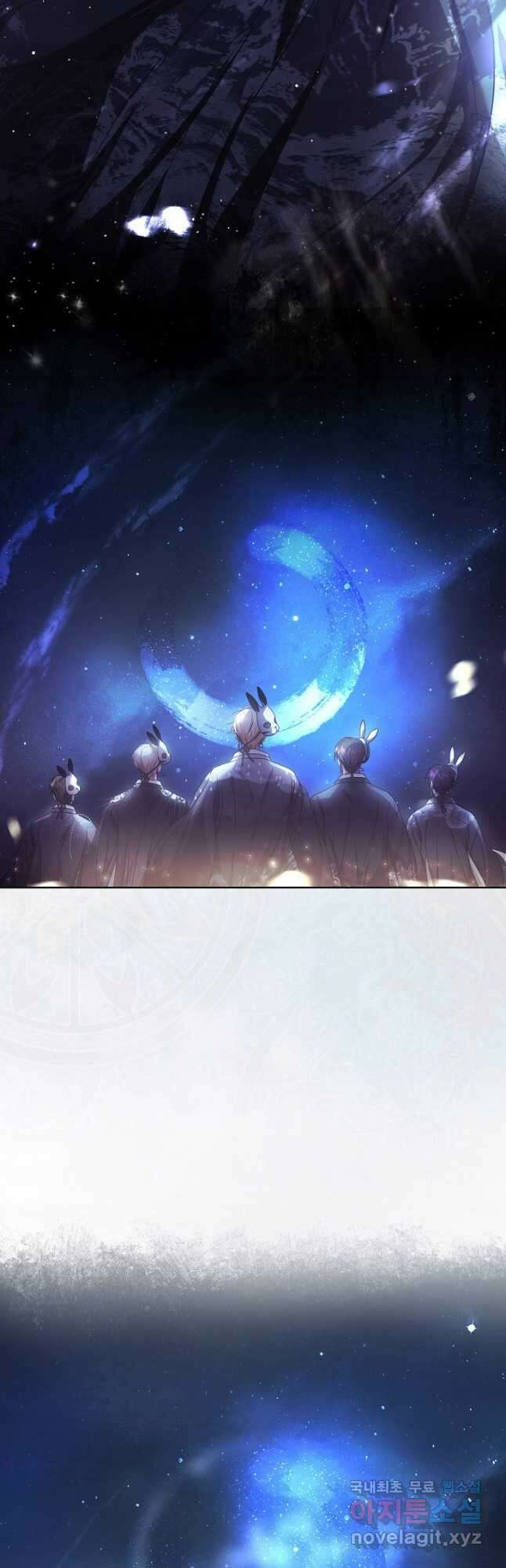 데뷔 못 하면 죽는 병 걸림 45화 44