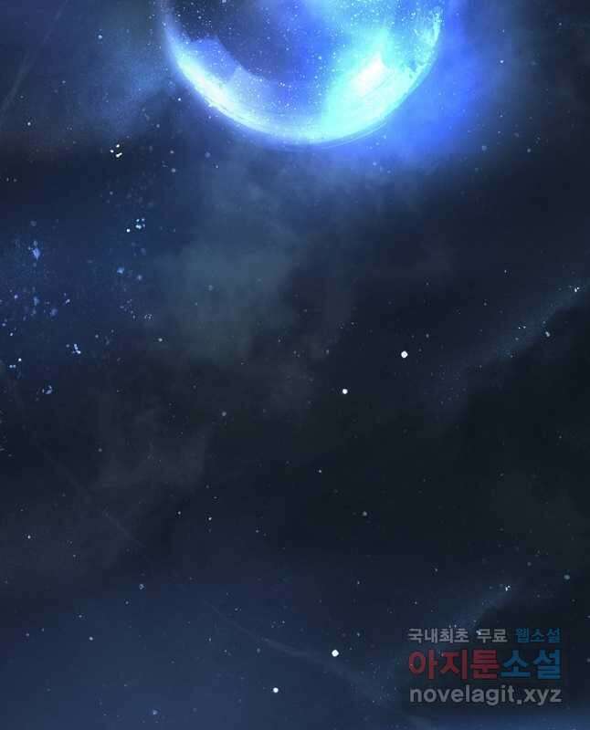데뷔 못 하면 죽는 병 걸림 45화 45