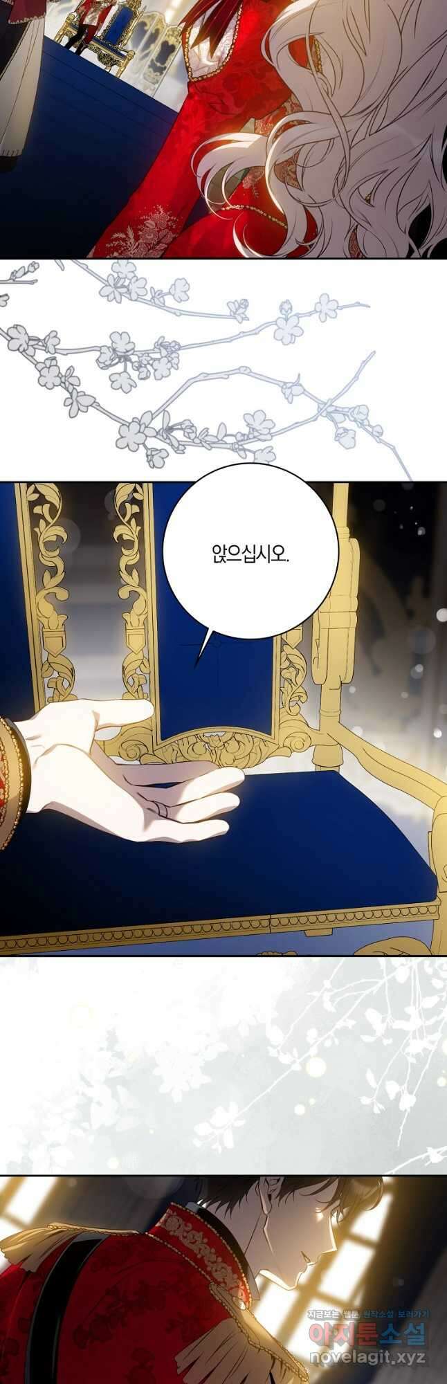 폭군을 길들이고 도망쳐버렸다 91화 7