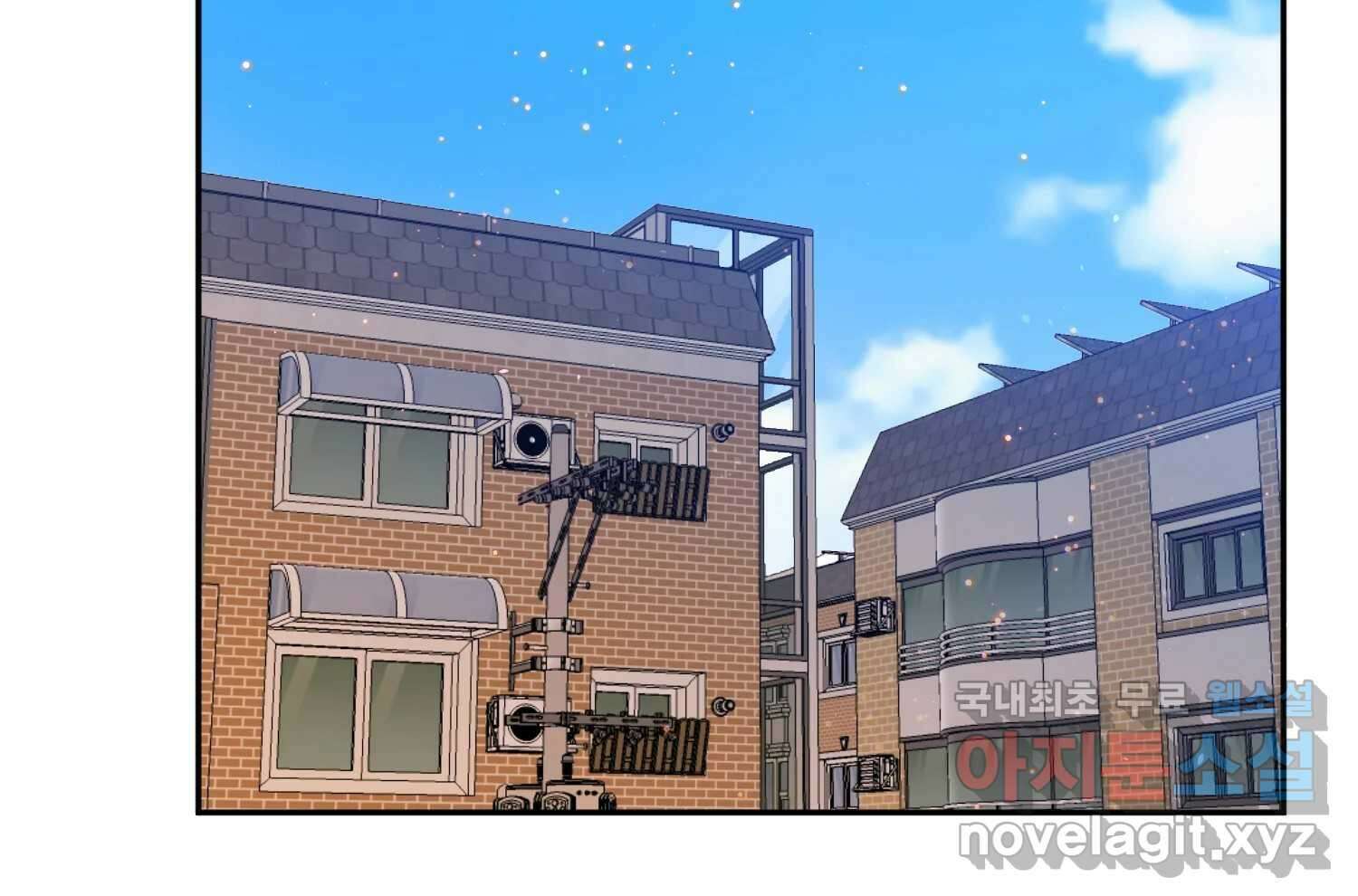 질투유발자들 외전 2화 4