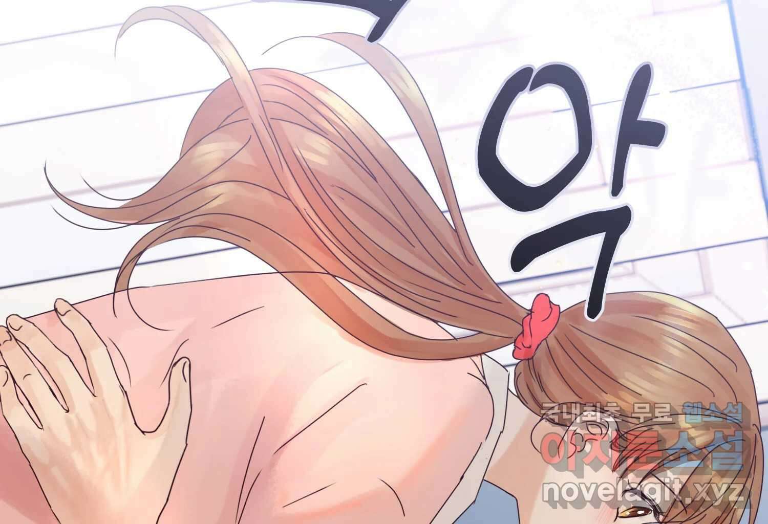 질투유발자들 외전 2화 33