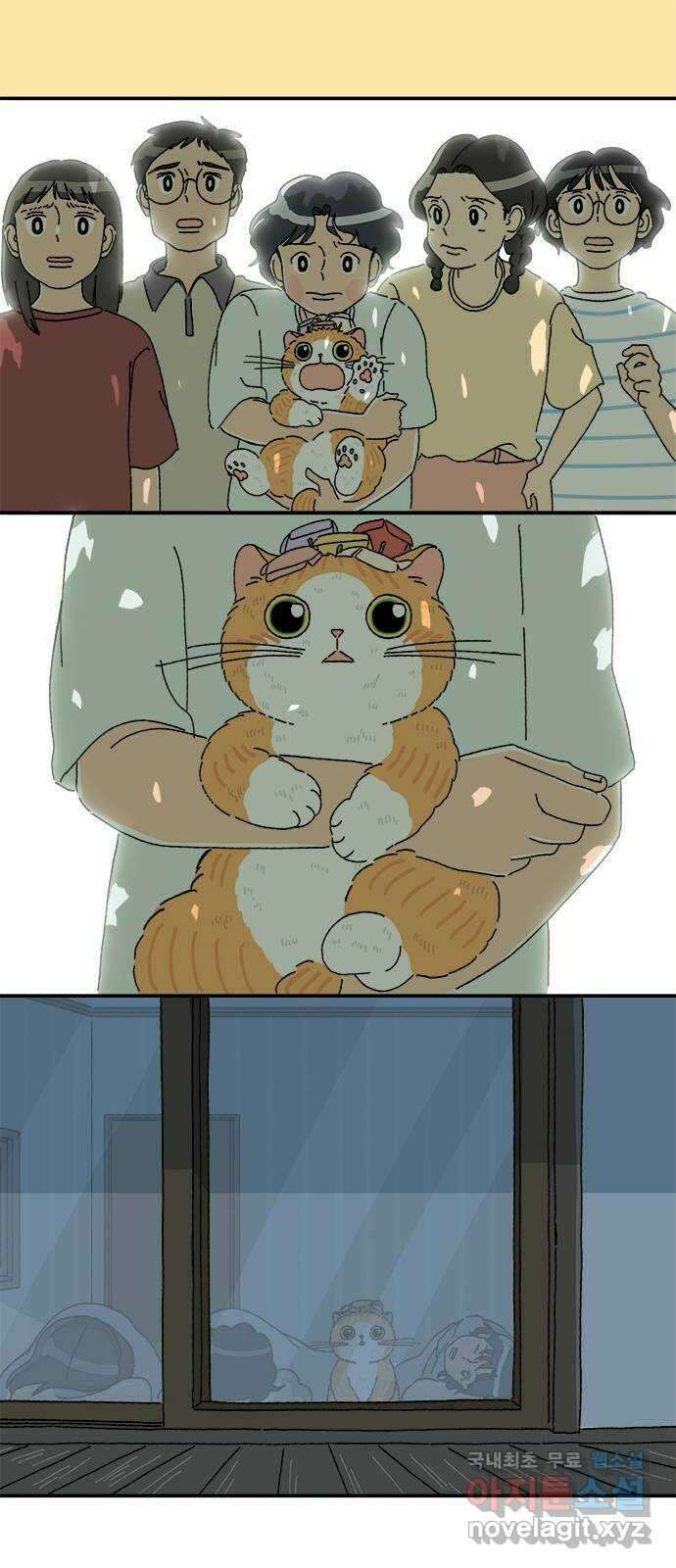 고양이 타타 35화 1