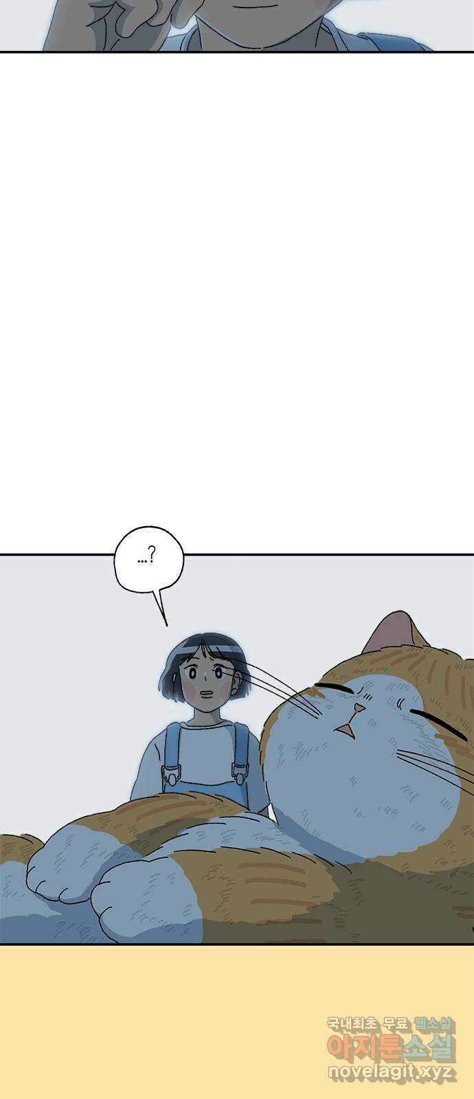 고양이 타타 35화 10
