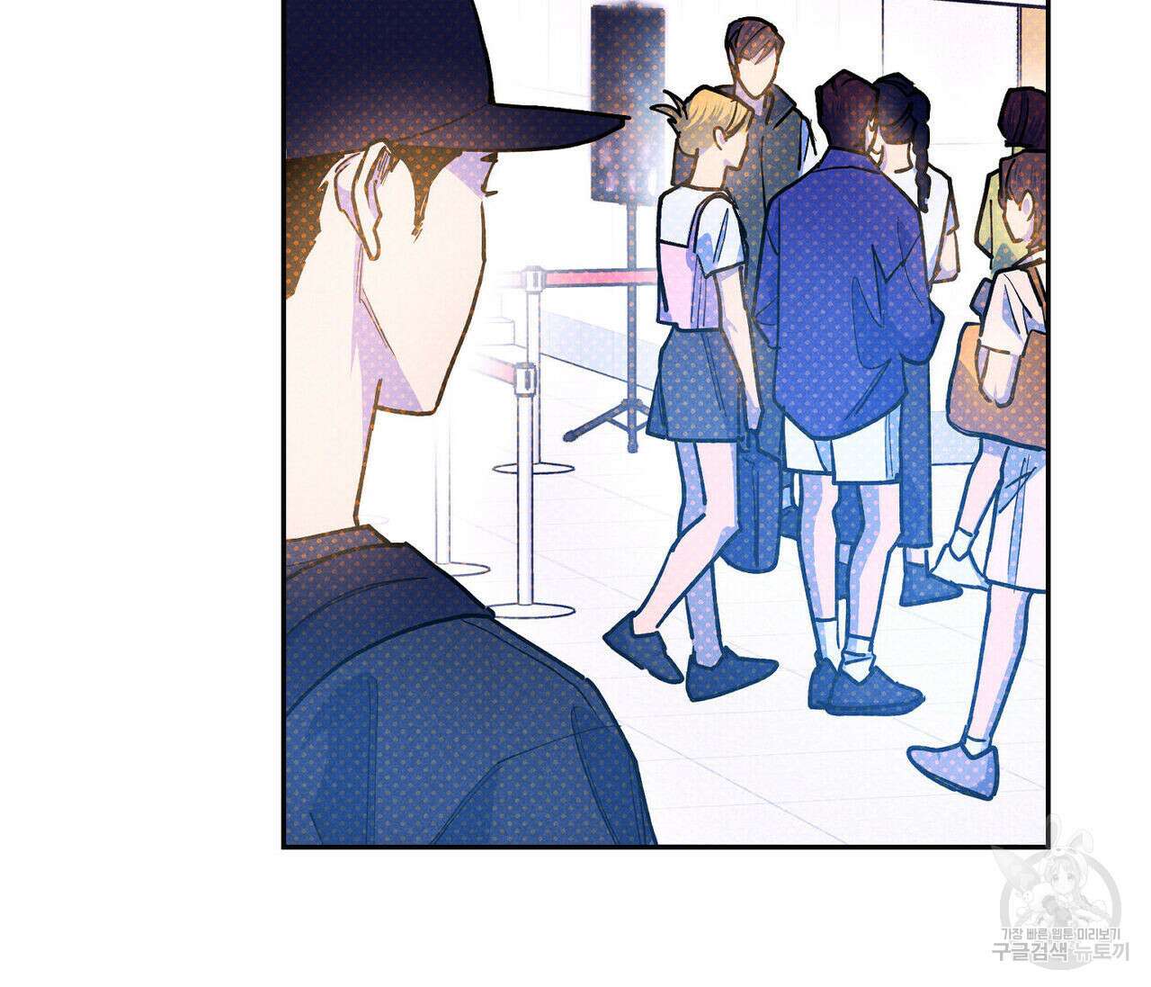 시맨틱 에러 89화 16