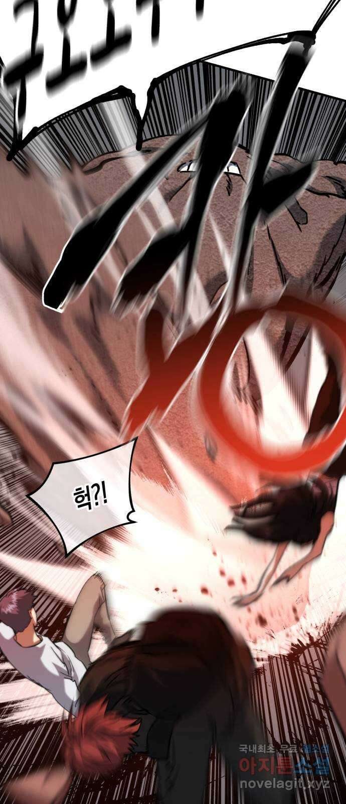 킬링킬러 60화 견진(3) 30