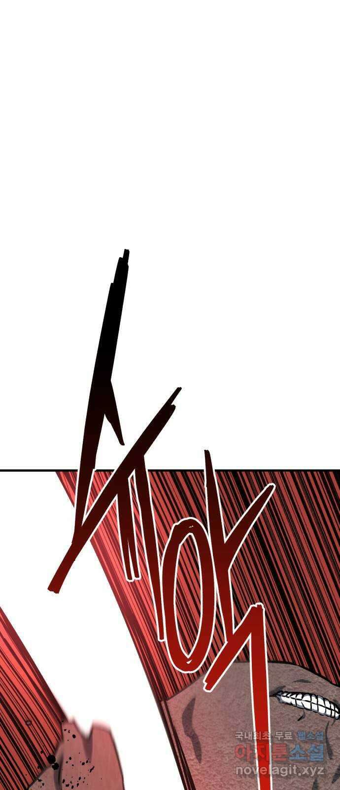 킬링킬러 60화 견진(3) 50
