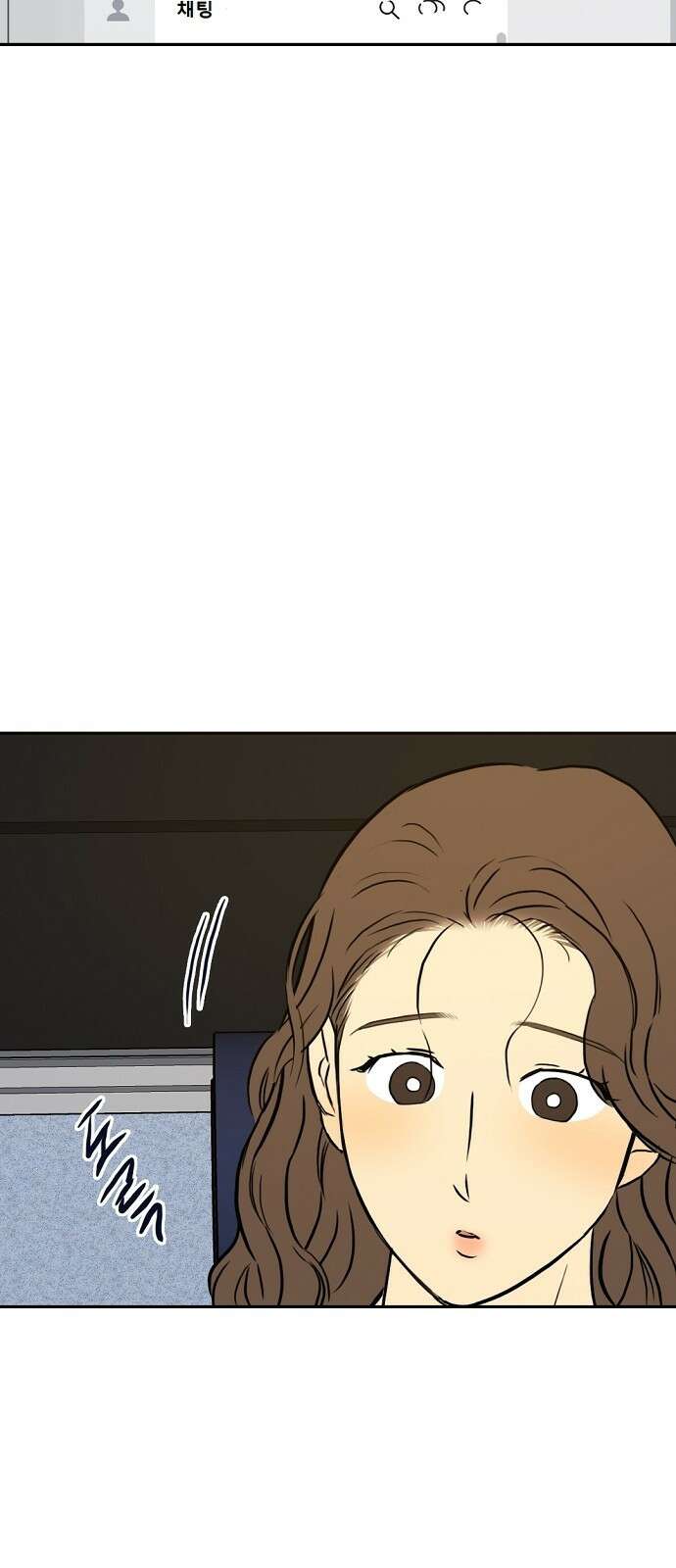 랑데뷰 87화 감정의 파라미터(2) 31