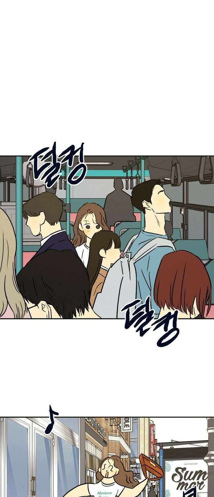 랑데뷰 87화 감정의 파라미터(2) 36