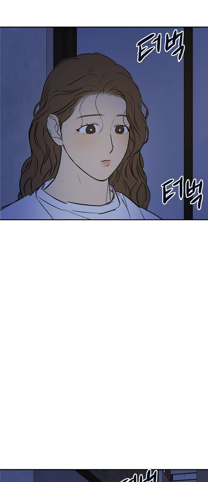 랑데뷰 87화 감정의 파라미터(2) 44