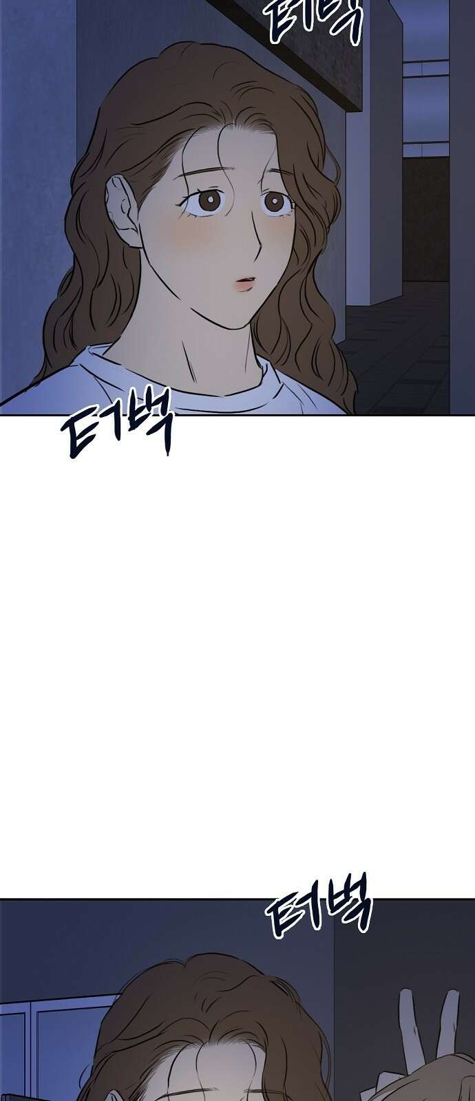 랑데뷰 87화 감정의 파라미터(2) 45