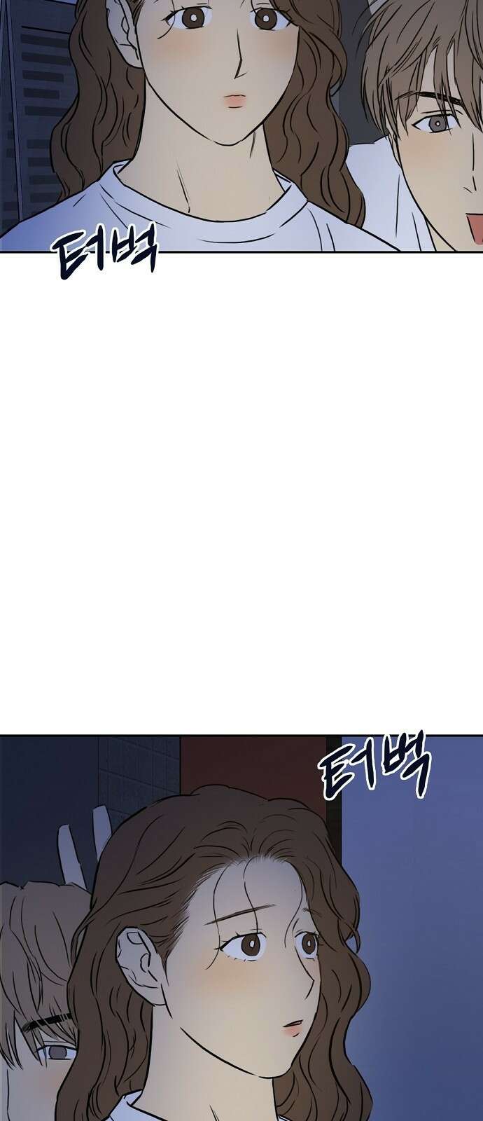 랑데뷰 87화 감정의 파라미터(2) 46
