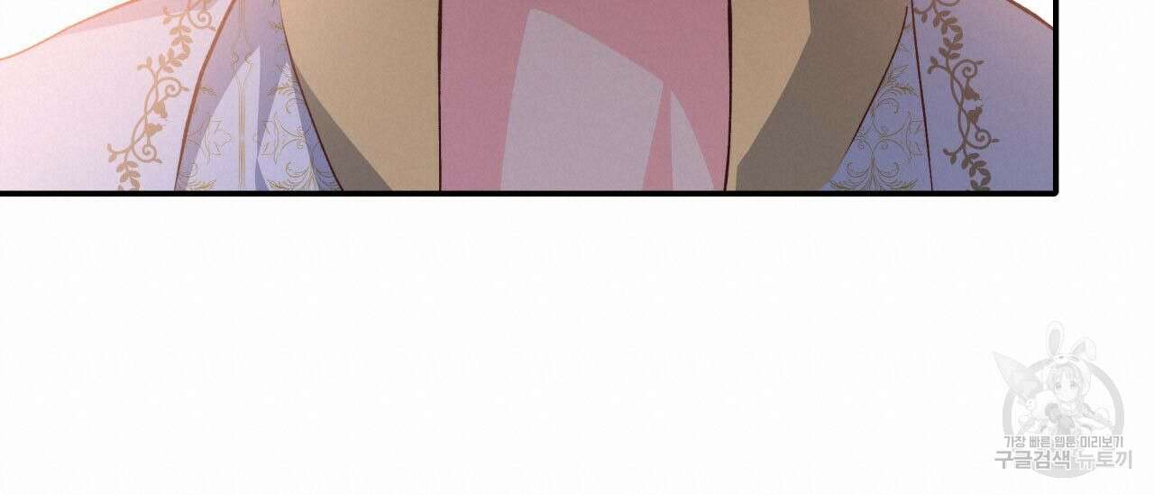 사랑받기 원하지 않는다 50화 19