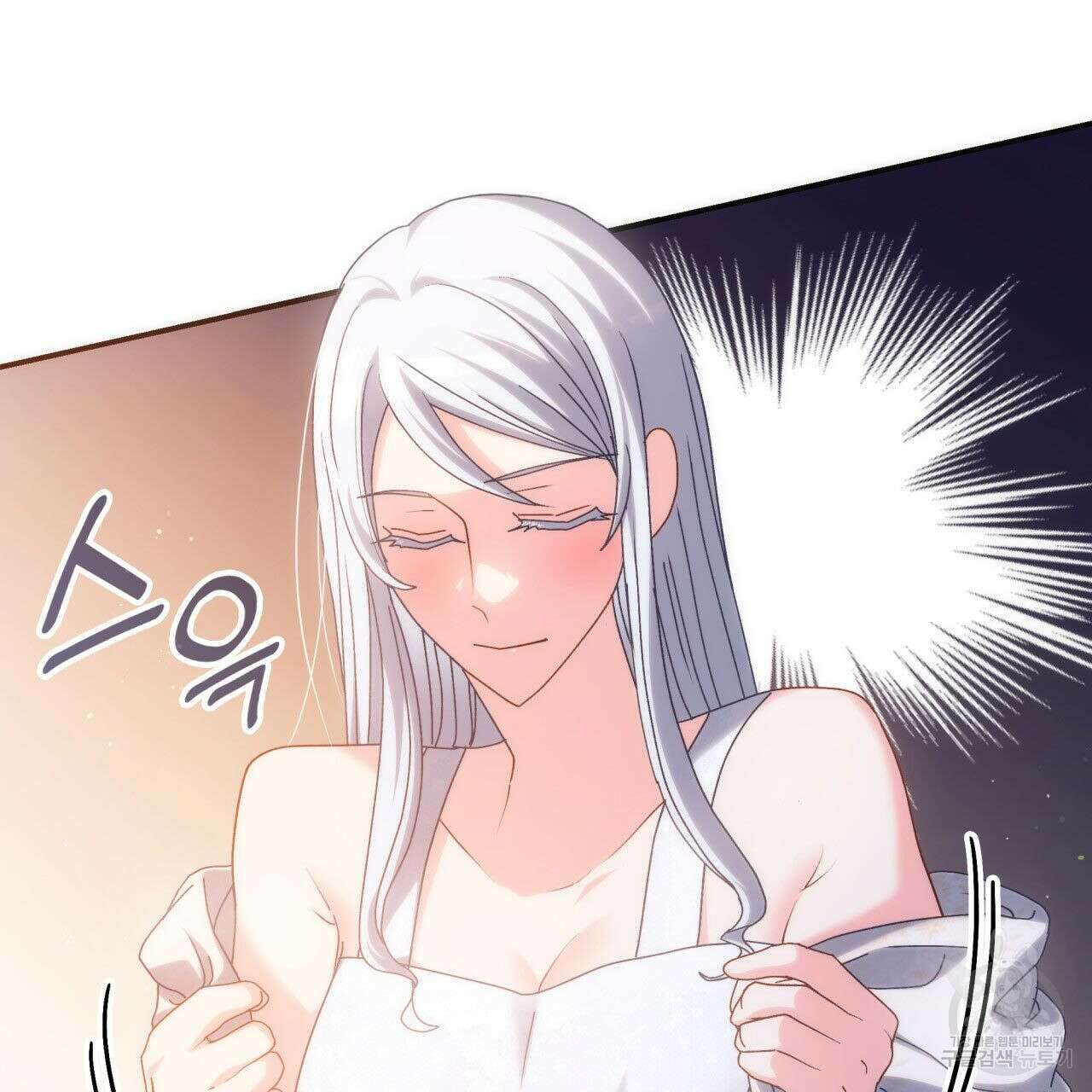 사랑받기 원하지 않는다 50화 31
