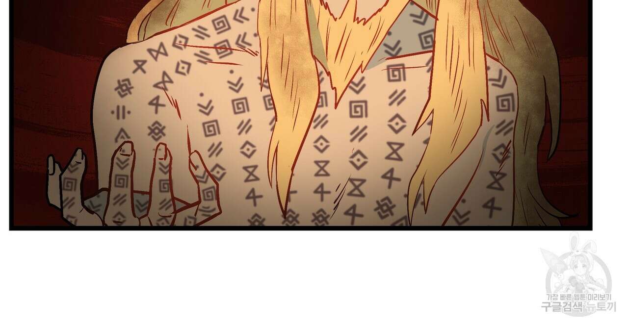 황제의 약혼녀로 산다는 것은 118화 82