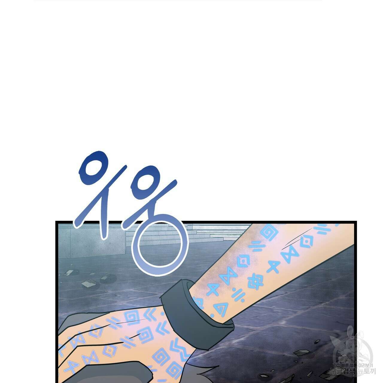 황제의 약혼녀로 산다는 것은 118화 113