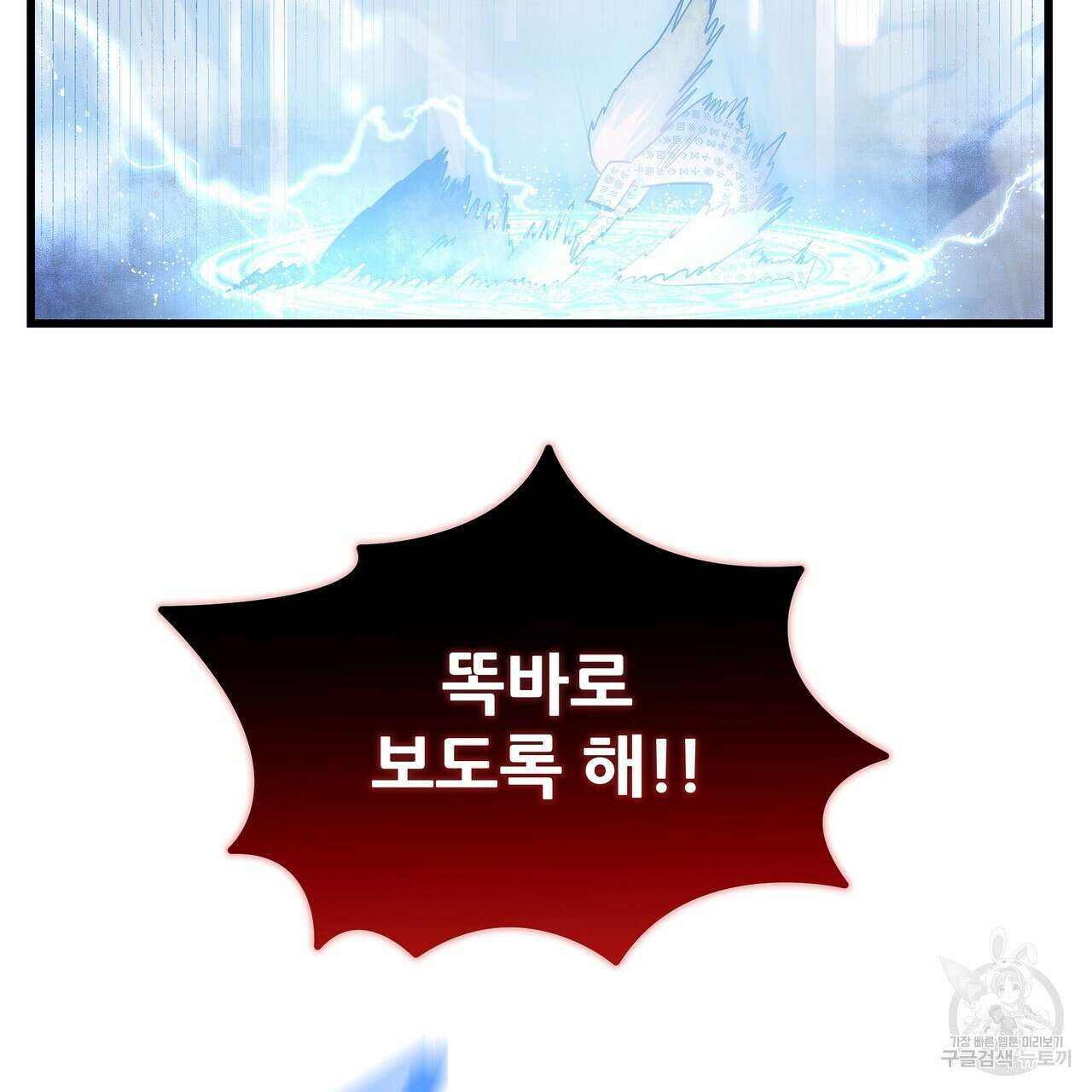 황제의 약혼녀로 산다는 것은 118화 125