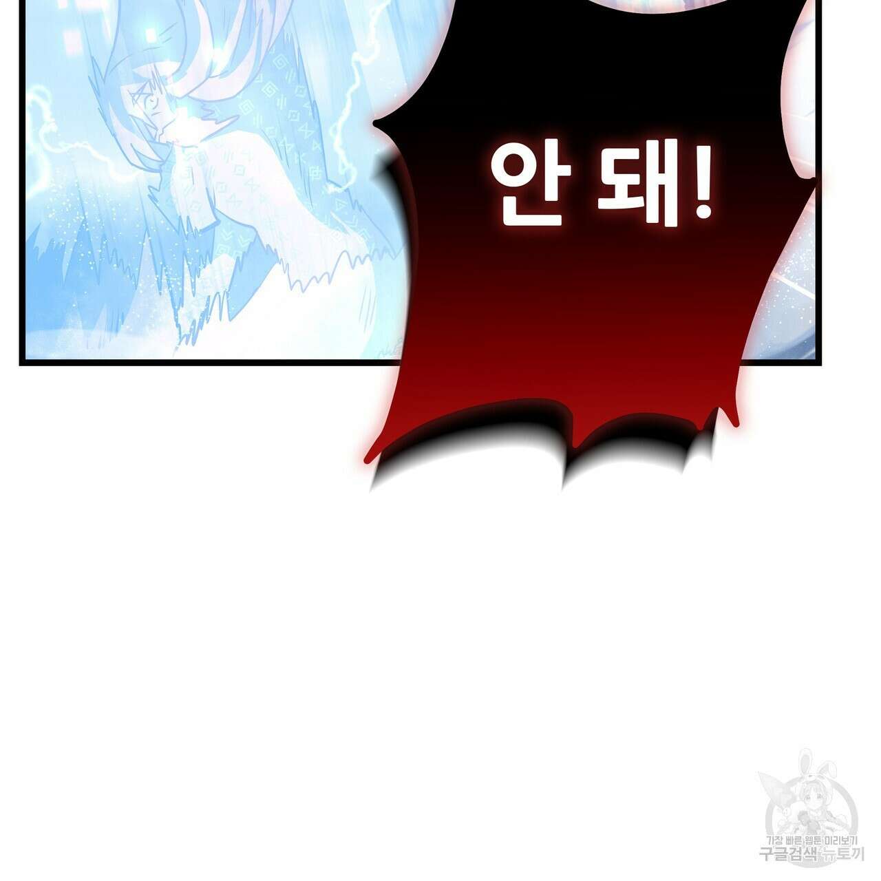 황제의 약혼녀로 산다는 것은 118화 130