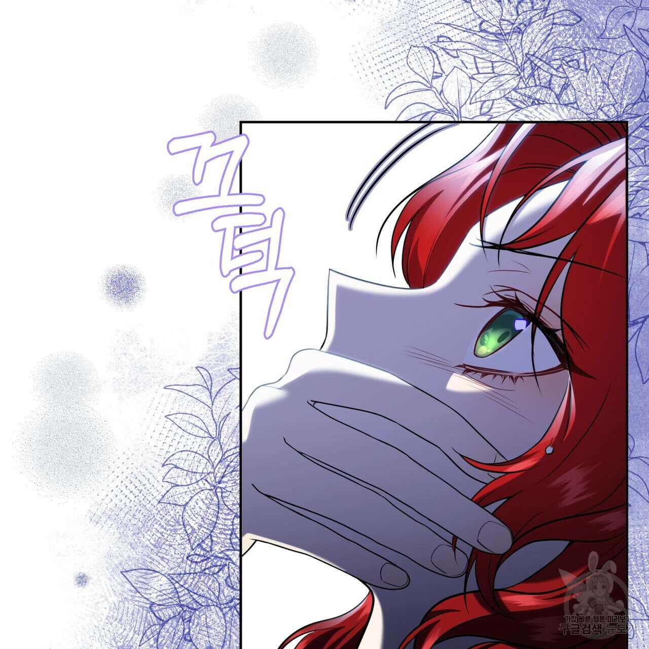 요정의 유산 24화 25
