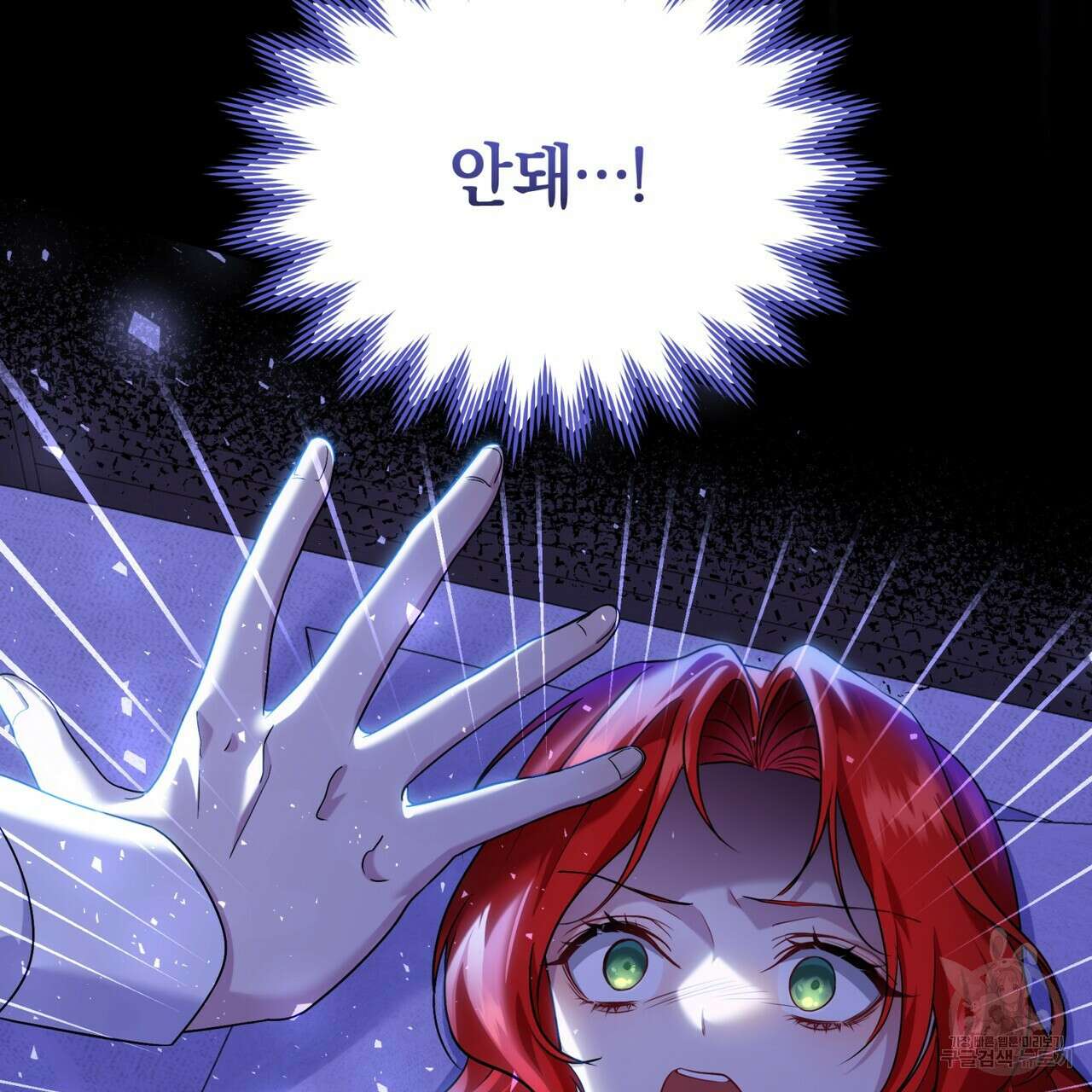요정의 유산 24화 33