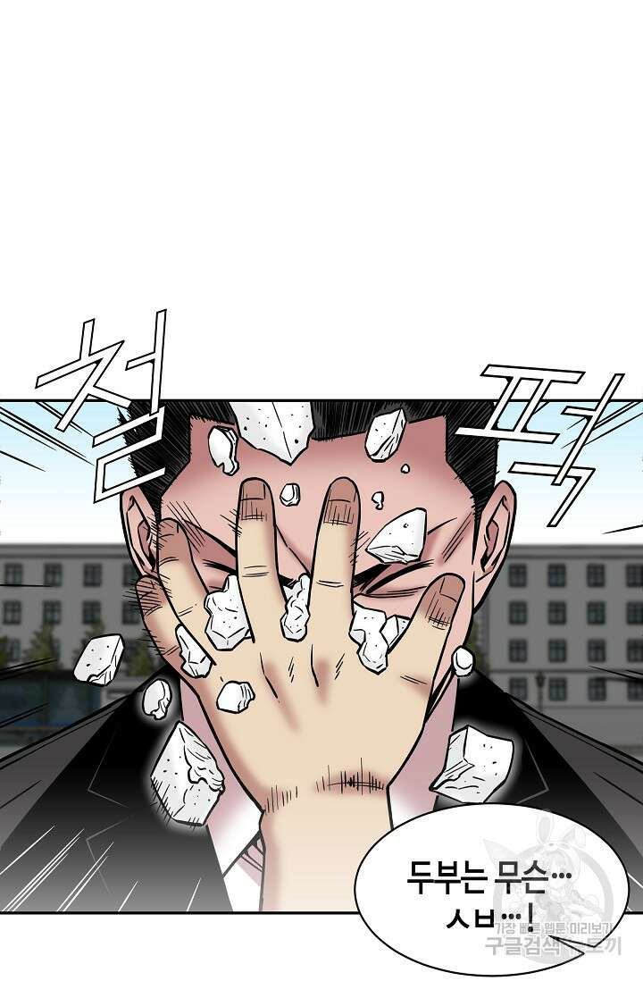 부검의 신 42화 3