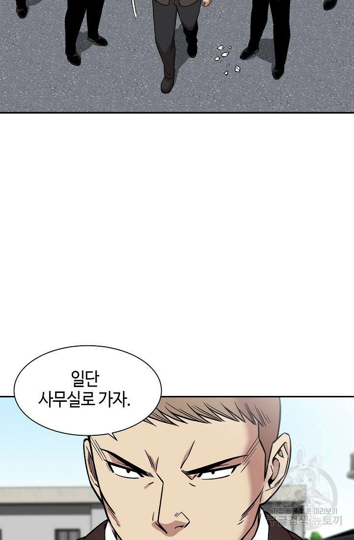 부검의 신 42화 5