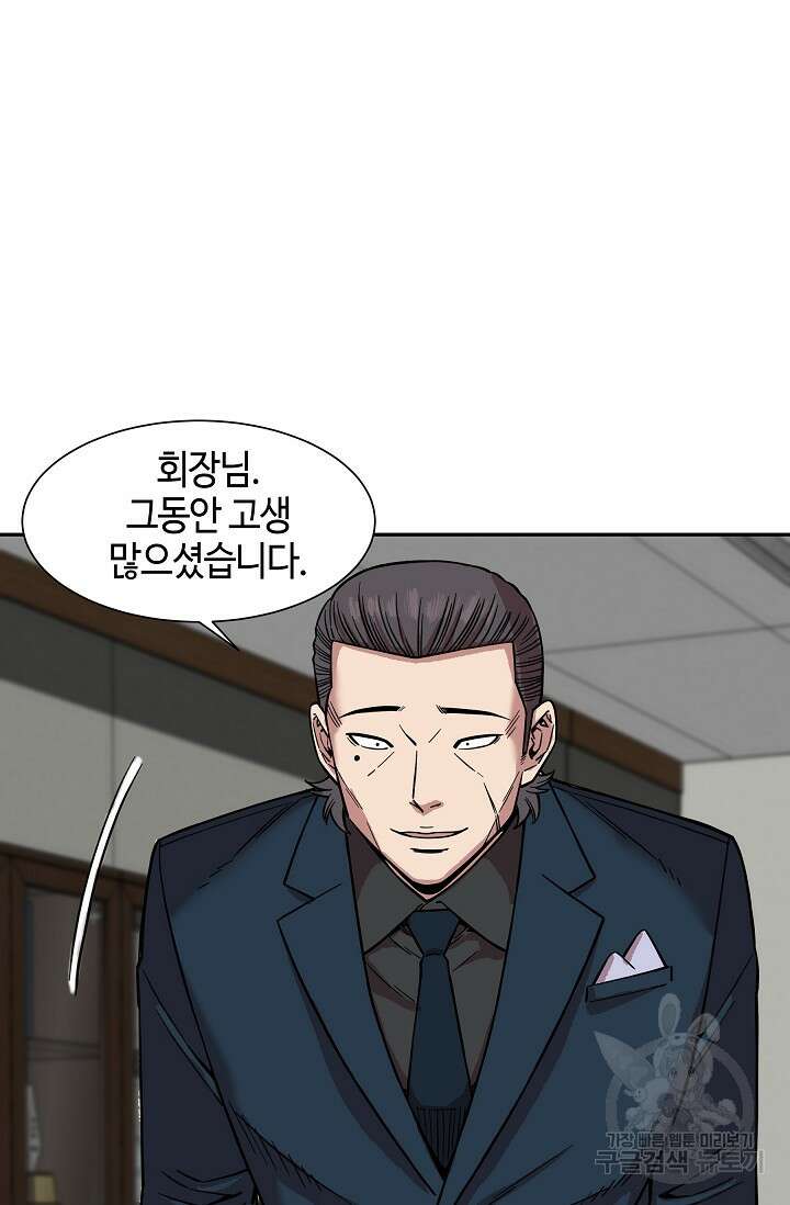 부검의 신 42화 8