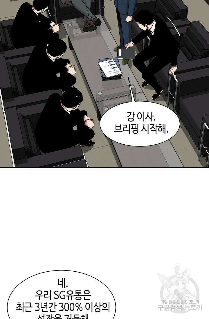 부검의 신 42화 10