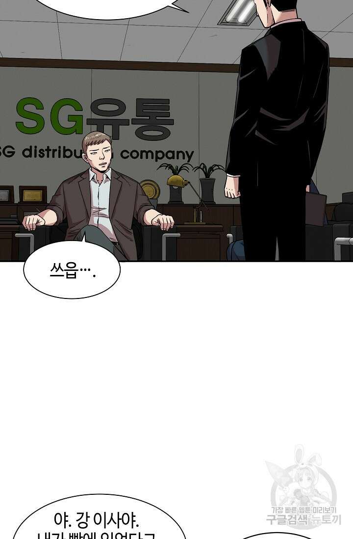 부검의 신 42화 13