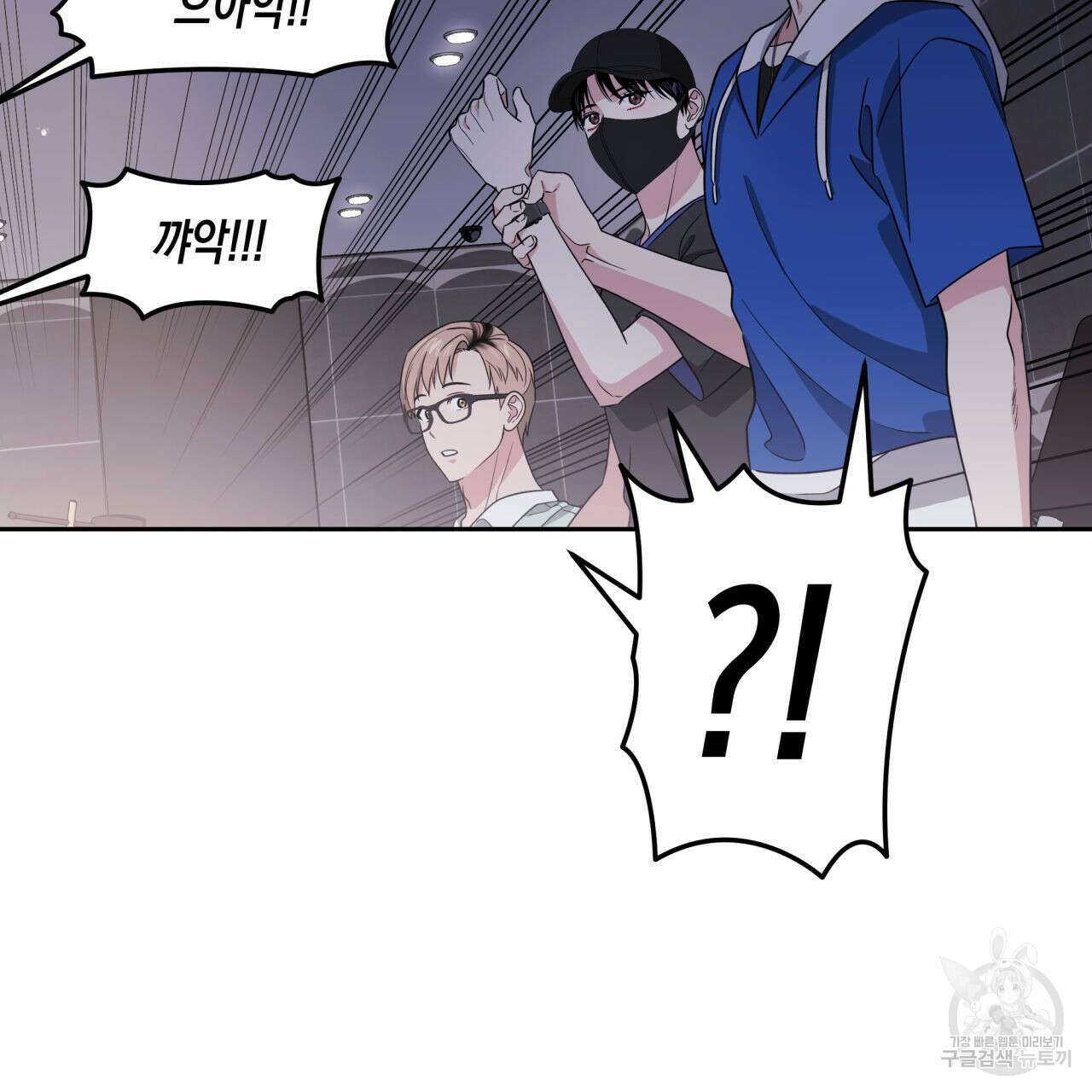 유언 때문에 죽는 건 잠깐 미뤘습니다 34화 2