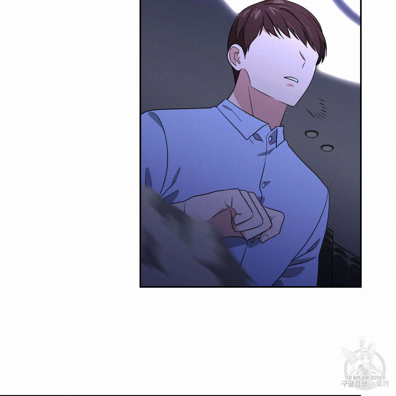 유언 때문에 죽는 건 잠깐 미뤘습니다 34화 18