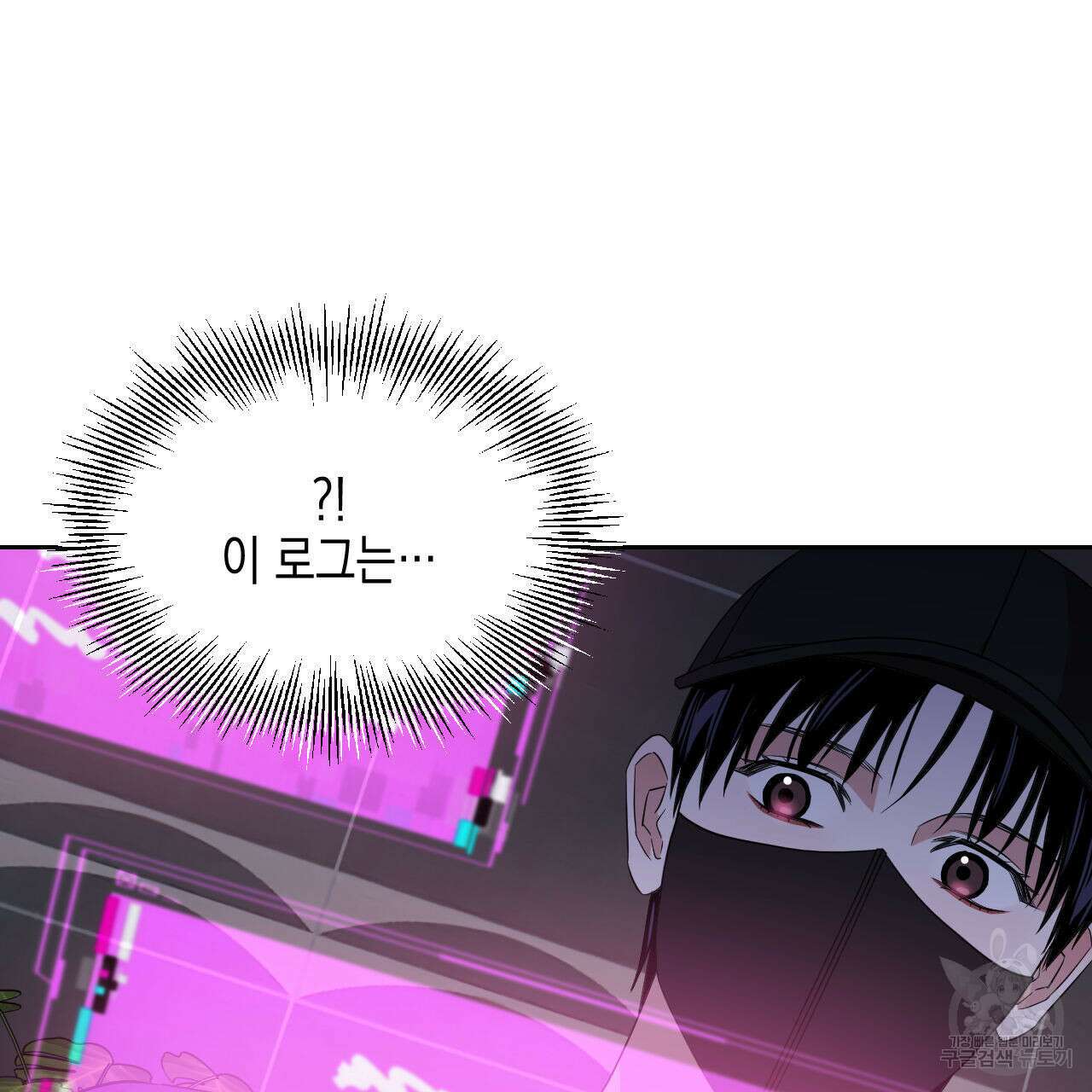 유언 때문에 죽는 건 잠깐 미뤘습니다 34화 28