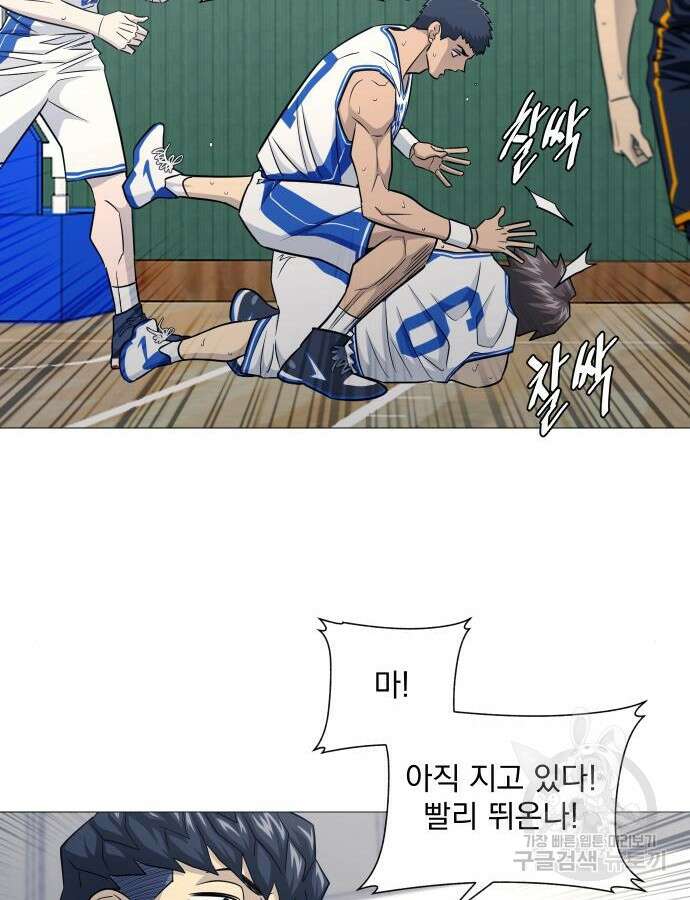 가비지타임 시즌4 48화 7