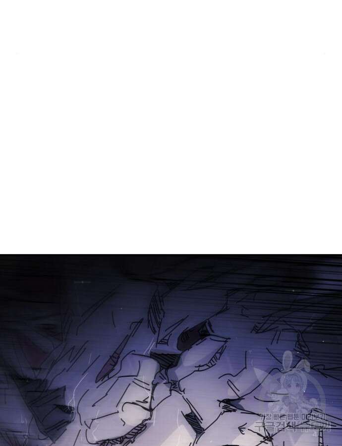 어느날 갑자기 서울은 116화 27
