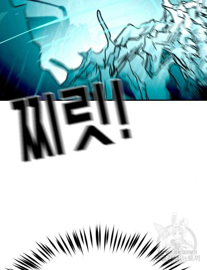 어느날 갑자기 서울은 116화 135