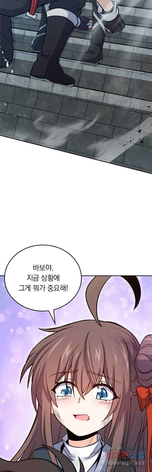 악역 플레이어는 강해지고 싶다 522화 4