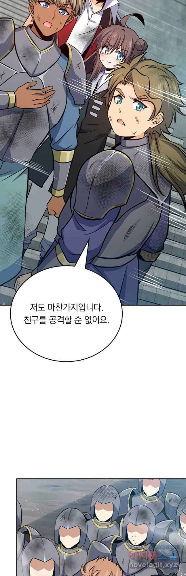 악역 플레이어는 강해지고 싶다 522화 9