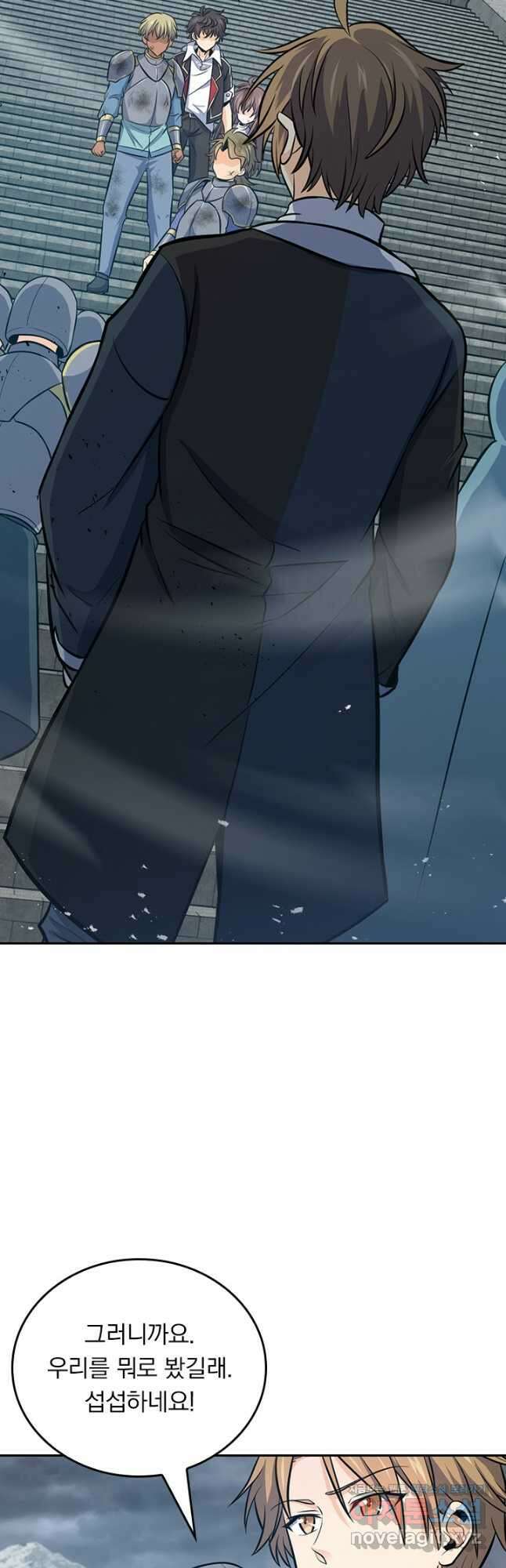 악역 플레이어는 강해지고 싶다 522화 11