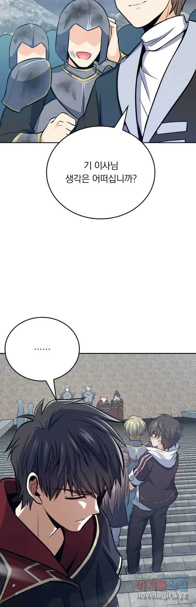 악역 플레이어는 강해지고 싶다 522화 12