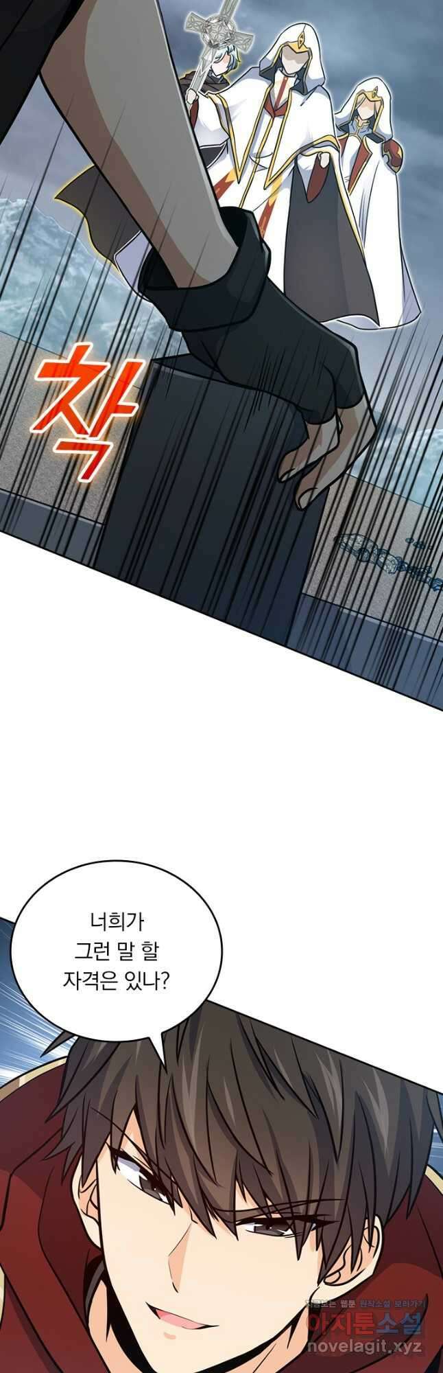 악역 플레이어는 강해지고 싶다 522화 18