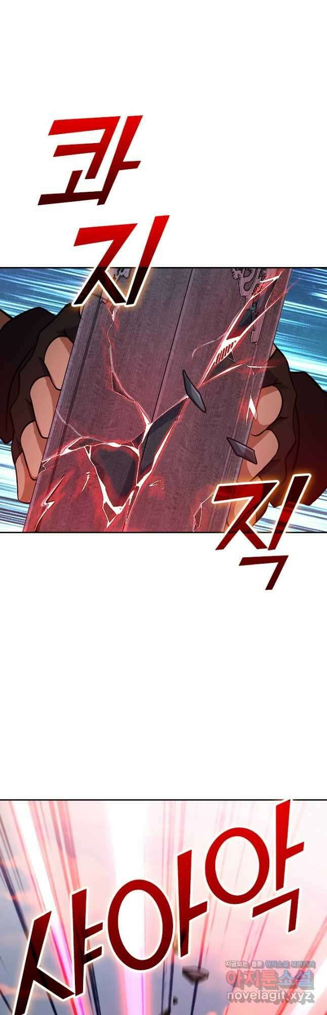 악역 플레이어는 강해지고 싶다 522화 35