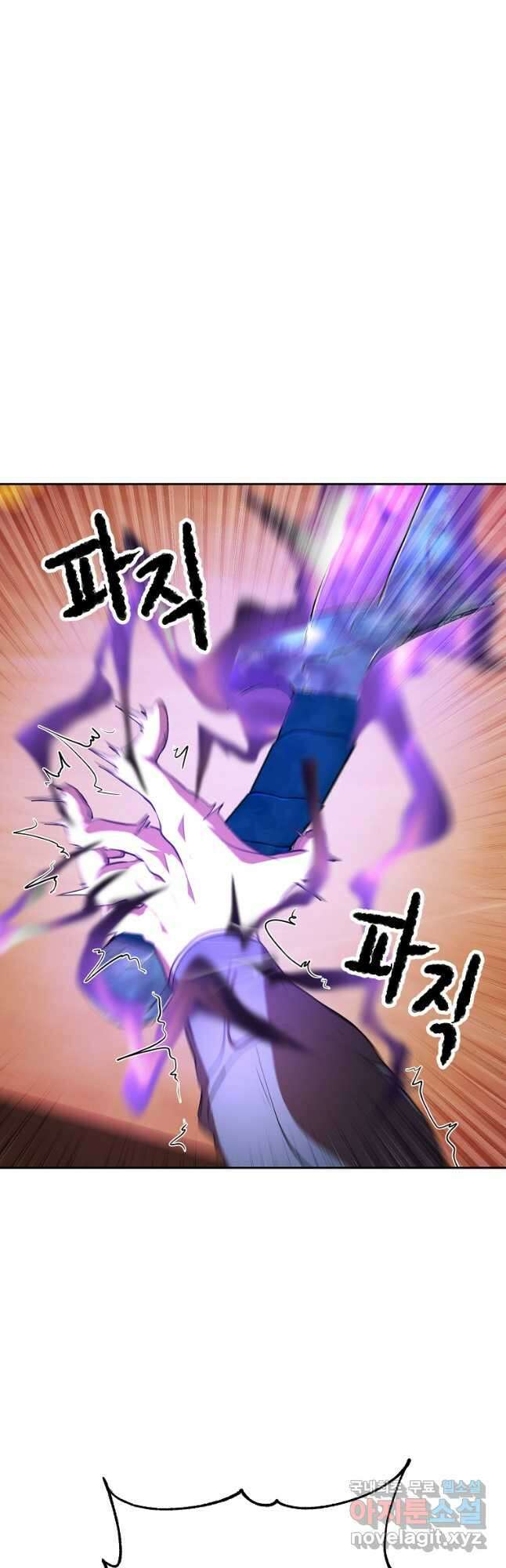 천마,리치왕의 무림을 부수다 69화 10