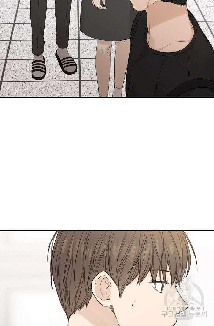 그저 여명일 뿐 9화 10
