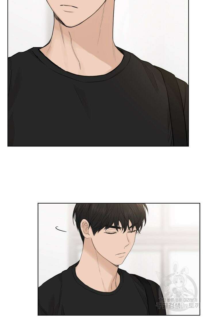 그저 여명일 뿐 9화 12