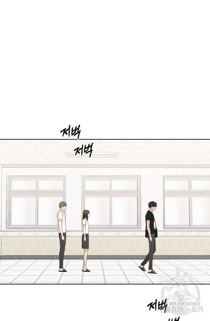 그저 여명일 뿐 9화 13