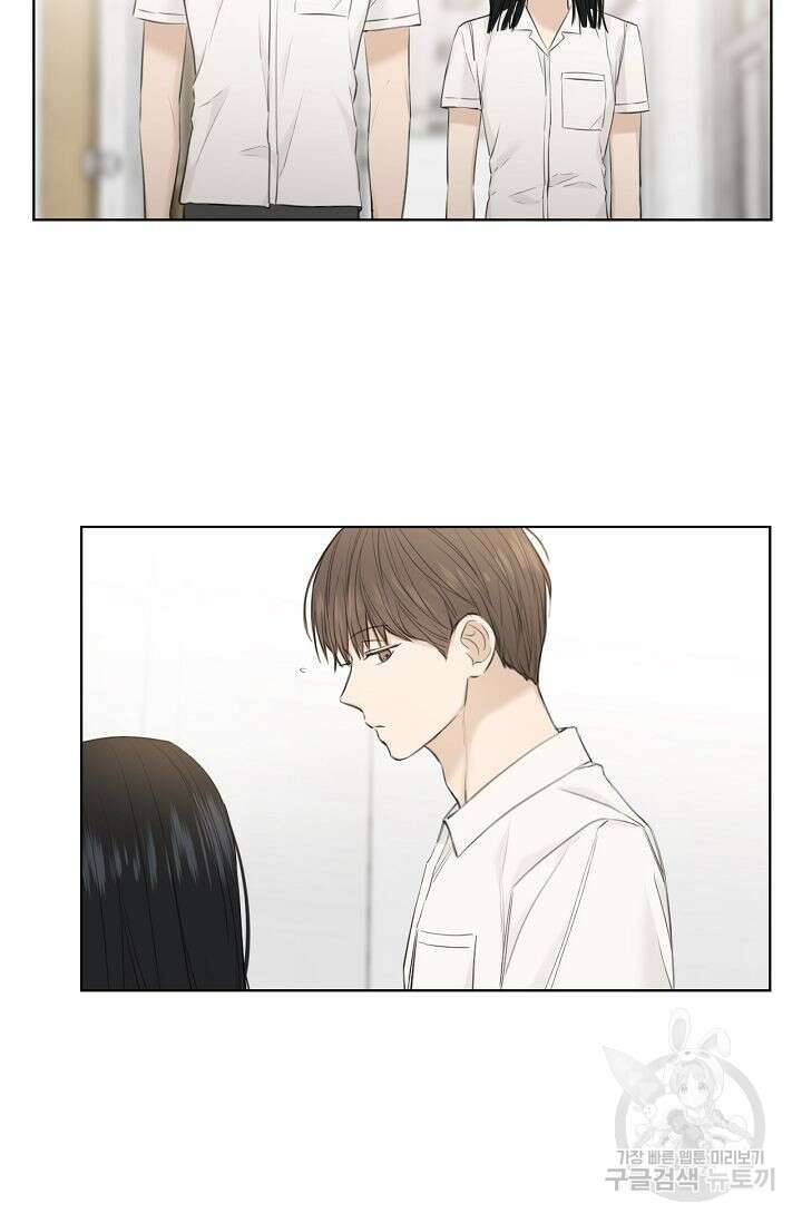 그저 여명일 뿐 9화 16