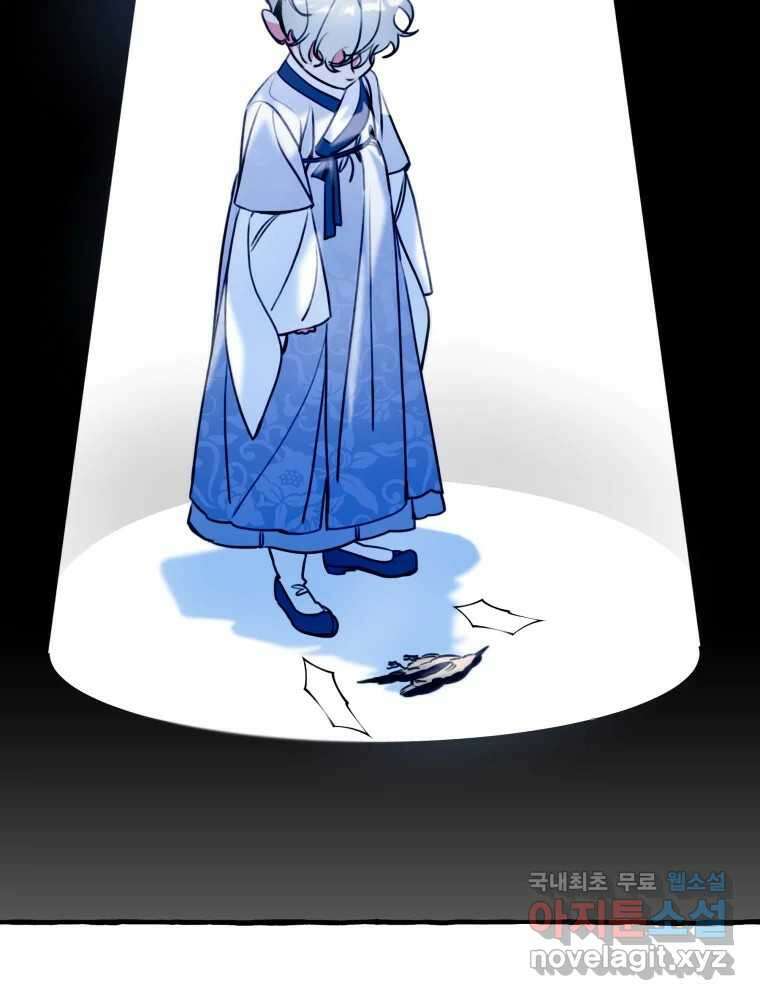 이계막차 64화 11