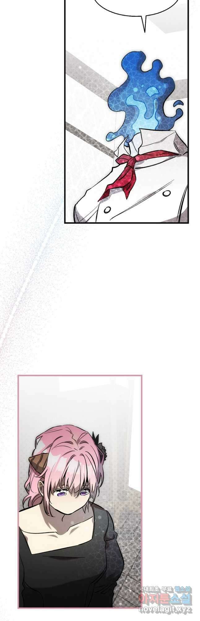 환골탈태 208화 7